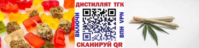 Печенье с ТГК конопля  Купить где  Топки 