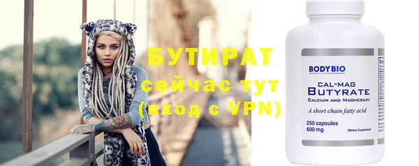 дмт Медногорск