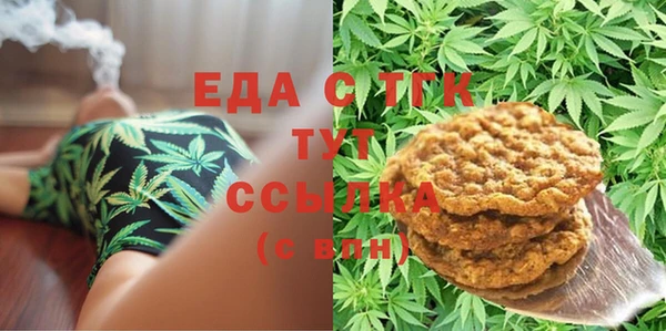 стаф Медвежьегорск