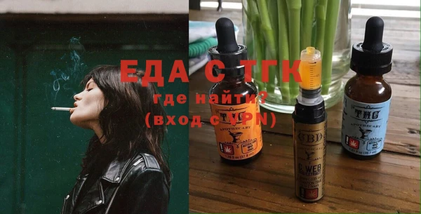 стаф Медвежьегорск