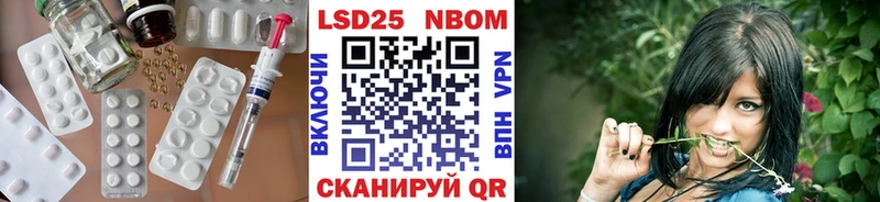 ЛСД экстази кислота  Купить  Топки 