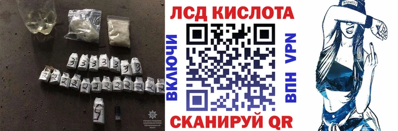 ЛСД экстази ecstasy Топки