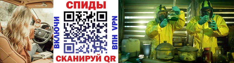 Метамфетамин кристалл  Купить где  Топки 